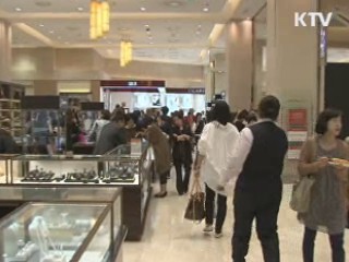 24일부터 백화점·마트 난방온도 제한