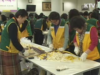 대전시 "사랑의 흰떡 나눠 드려요"