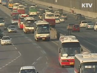 설 귀성·귀경길 '이건 알아두세요'