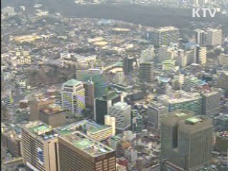 IMF, 올해 세계경제 4.4% 성장 전망