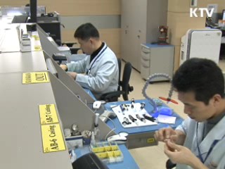 유망 창업기업 고용 창출시 720만원 지원