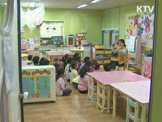 월 소득 480만원 이하 유치원비 전액 지원