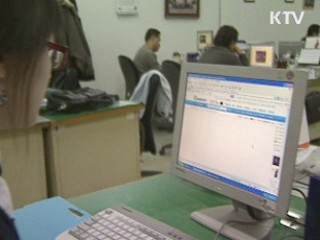 5만원 이상 전자거래 '법적보호'
