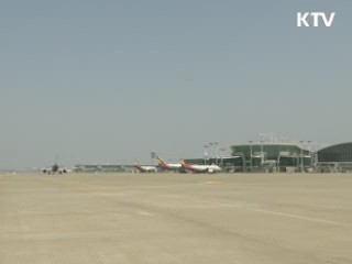 인천공항 서비스평가 6년 연속 세계 1위