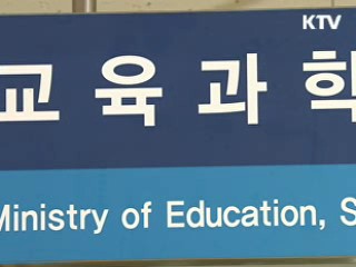 '정신건강 검사' 학생 90만명으로 확대