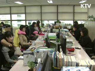 지난해 과다징수 진료비 48억원 환불