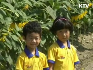 경남도, 도농간 유치원 현장학습 교류