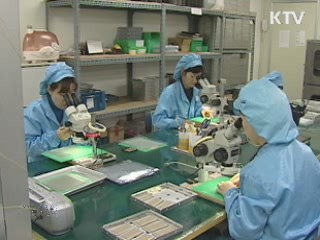 1월 산업생산 전년대비 13.7% 증가