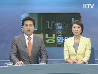 모닝 와이드 (103회)