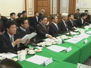 "北, GPS 교란전파 금강산에서도 쐈다"