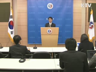 정부, 일본 독도 도발시 단호 대처