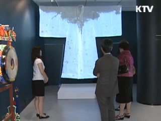 한국-호주 수교 50주년, 문화행사 열려