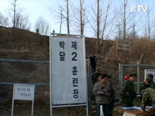 공익근무요원 '선 소집 대상' 확대