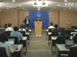 14개 기관 과천청사 입주···공동화 막기로