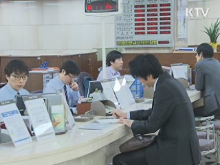 한은, 기준금리 석달째 3.25% 동결