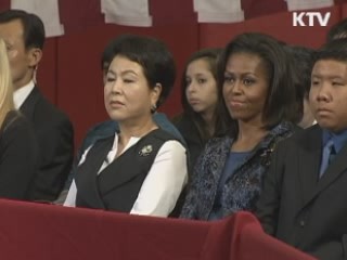 김윤옥 여사, 美 애넌데일 고교 방문