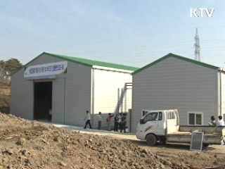 분뇨로 전기 만드는 '녹색마을' 첫 탄생