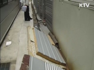 폐수 무단 배출업소 2천600곳 적발 