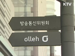 제4이동통신사 내달 초 허가