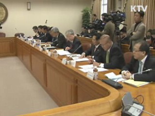 "서비스업, 과감한 개방과 경쟁 필요"