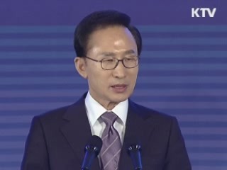 이 대통령 "대한민국, 열린 무역대국의 길 갈 것"