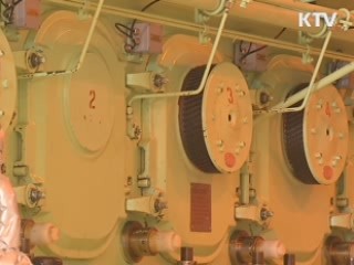 울진 1호기 안전점검 마치고 재가동