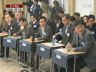 靑, '비상근무' 유지…내일 이 대통령 업무복귀