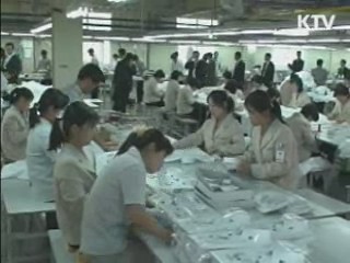 조문기간 정상조업…28~29일 임시휴업