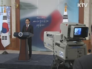 이 대통령, 오는 1월 2일 10시 '신년연설'