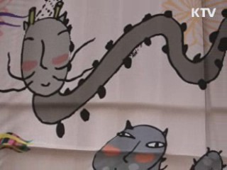 '흑룡의 해' 마케팅 활발