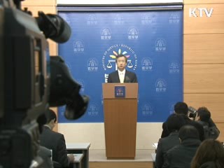 정책 오늘 (67회)