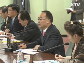 "1분기에 정부 재정 30% 수준 집행"