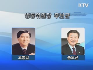 이 대통령, 후임 방통위원장 후보 4명 압축