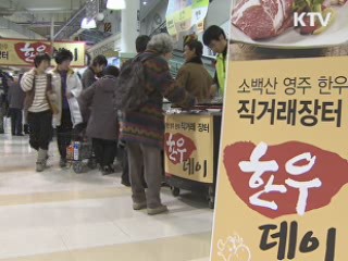 유통업체 할인 경쟁 치열