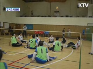 희망의 리시브···좌식배구를 아시나요