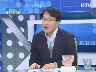 전립선 질환의 원인과 예방법 [건강365]