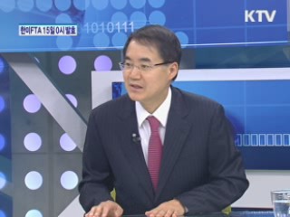 그리스 신용등급 상향 조정 의미 [주간 경제동향]