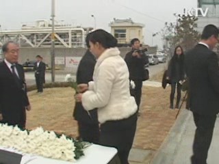 '금양호 희생자들', 의사상자 인정될 듯