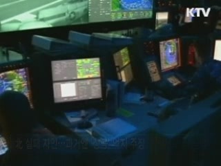 정책 오늘 (130회)