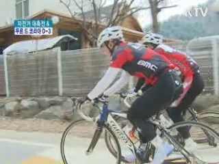 전국 자전거 대동맥 열린다