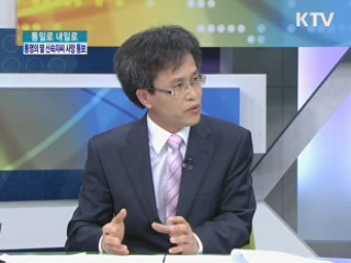 '통영의 딸' 신숙자씨 사망 통보···의혹과 남은 과제는? [통일로 내일로]