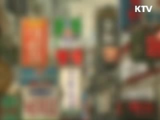 기업 애로 개선···R&D 조세지원 연장