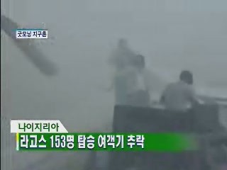 굿모닝 지구촌