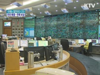 수도권 12년만에 폭염···전력 비상