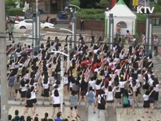 전 국민 참여 독도사랑프로젝트 [캠퍼스 리포트]