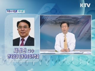 '이집트 무르시 정권' 어디로?