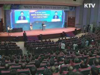 이 대통령 "2년 후 해외건설 5대 강국 도약"