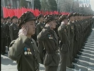 北 김정은에 `원수' 칭호 수여