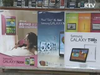 단말기 자급제 3개월...시장 변화는?