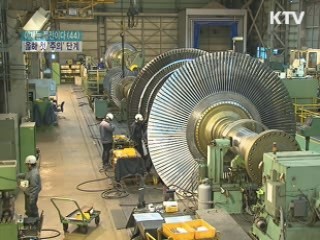 전력수급 비상…올 들어 첫 '주의' 단계